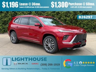 2026 Buick Enclave Avenir