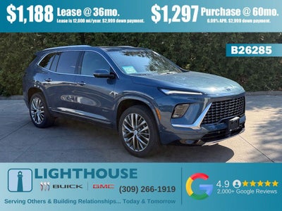 2026 Buick Enclave Avenir